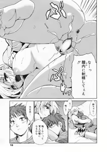 Page 19 of Manga Bangaichi 2009-04 - preview thumbnail