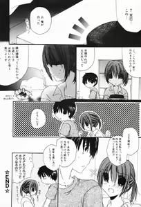 Page 192 of Manga Bangaichi 2009-04 - preview thumbnail