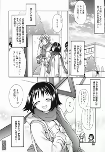 Page 36 of Manga Bangaichi 2009-04 - preview thumbnail