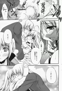Page 93 of Manga Bangaichi 2009-04 - preview thumbnail