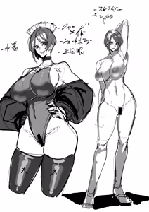 Page 60 of Boku ga Suki na Cosplayer ga - preview thumbnail