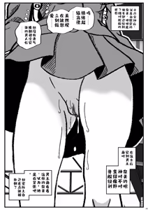 Page 45 of ふたりの変態女子がオジサンの大便器になる話 中編～便器少女は二つの処女を捧げる～ - preview thumbnail