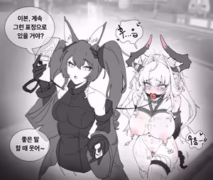 Page 155 of FURFUTAGUSOK - preview thumbnail