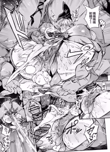 Page 3 of ベルベット - preview thumbnail