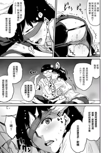 Page 180 of Hahaoya Shikkaku - Watashi to Musuko no Mesu Buta Netorare Fukushuugeki 1-4 - preview thumbnail