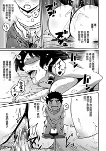 Page 188 of Hahaoya Shikkaku - Watashi to Musuko no Mesu Buta Netorare Fukushuugeki 1-4 - preview thumbnail