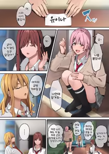 Page 41 of Debu kara Hajimeru Suteki na Nichijou | 뚱보에서 시작하는 멋진 일상 (decensored) - preview thumbnail