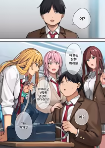 Page 8 of Debu kara Hajimeru Suteki na Nichijou | 뚱보에서 시작하는 멋진 일상 (decensored) - preview thumbnail