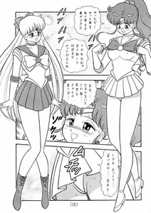 Page 18 of Munmun Princess 1 - preview thumbnail