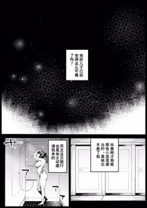Page 25 of Kyonyuu na Gibo, Nyuuyokuchuu 2 | 巨乳义母入浴中2 - preview thumbnail