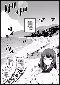 Page 4 of Kyonyuu na Gibo, Nyuuyokuchuu 2 | 巨乳义母入浴中2 - preview thumbnail