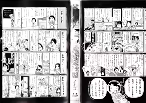 Page 4 of Juukan Kanojo Catalog - preview thumbnail