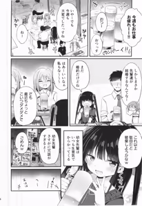 Page 3 of Young Girl Senior - preview thumbnail