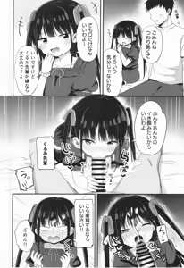 Page 33 of Young Girl Senior - preview thumbnail