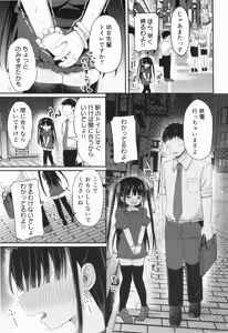 Page 4 of Young Girl Senior - preview thumbnail