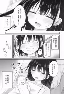 Page 42 of Young Girl Senior - preview thumbnail
