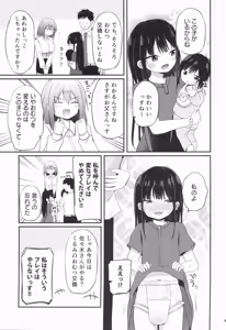 Page 44 of Young Girl Senior - preview thumbnail