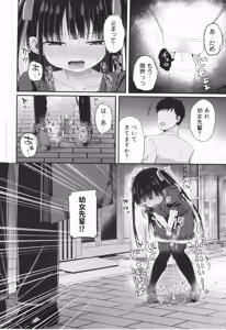 Page 5 of Young Girl Senior - preview thumbnail