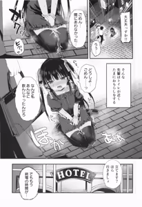 Page 6 of Young Girl Senior - preview thumbnail