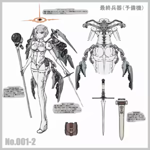 Page 212 of 積乱雲の夜 - preview thumbnail
