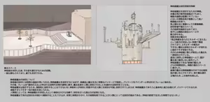 Page 37 of 積乱雲の夜 - preview thumbnail