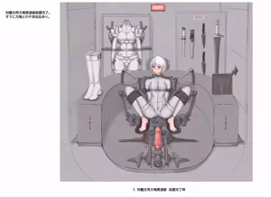 Page 46 of 積乱雲の夜 - preview thumbnail