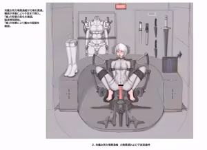 Page 47 of 積乱雲の夜 - preview thumbnail