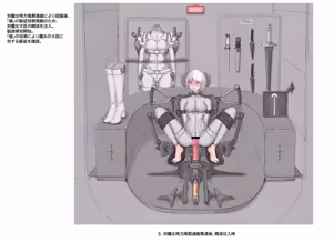 Page 48 of 積乱雲の夜 - preview thumbnail