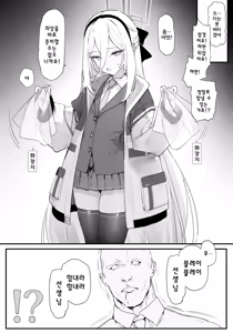 Page 4 of Kei-chan to Ichaicha Suru Hon | 케이쨩과 꽁냥꽁냥 하는 책 - preview thumbnail