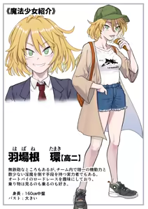Page 115 of Mahou Shoujo Haiboku -Tamaki Shokushu Ryoujoku Hen- - preview thumbnail