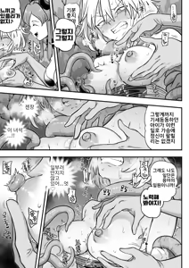 Page 40 of Mahou Shoujo Haiboku -Tamaki Shokushu Ryoujoku Hen- - preview thumbnail