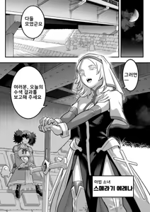 Page 4 of Mahou Shoujo Haiboku -Tamaki Shokushu Ryoujoku Hen- - preview thumbnail