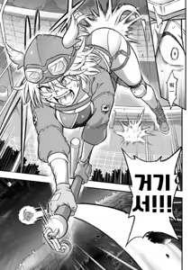 Page 10 of Mahou Shoujo Haiboku -Tamaki Shokushu Ryoujoku Hen- - preview thumbnail