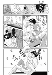 Page 17 of Neu! Genesis - preview thumbnail