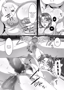 Page 26 of Твоя мать - хорошая женщина №9 - preview thumbnail