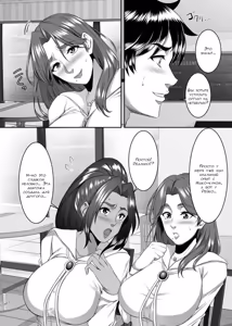 Page 5 of Твоя мать - хорошая женщина №9 - preview thumbnail
