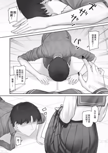 Page 15 of Konna no Anta no Mae de Shika Kinai kara? - preview thumbnail