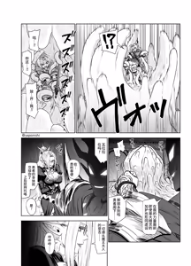 Page 120 of Yapo 男娘作品汉化合集 - preview thumbnail