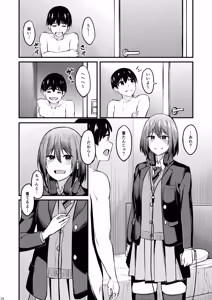 Page 27 of Mankitsu-chu 6 Jitaku Hen - preview thumbnail