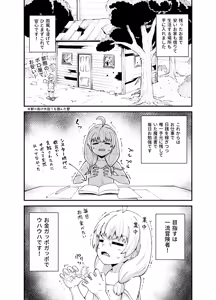 Page 11 of Minarai Mahoutsukai Minuki-ya de Hataraku (decensored) - preview thumbnail