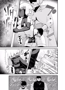Page 51 of Minarai Mahoutsukai Minuki-ya de Hataraku (decensored) - preview thumbnail