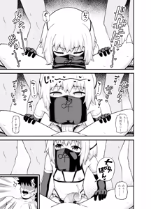 Page 61 of Minarai Mahoutsukai Minuki-ya de Hataraku (decensored) - preview thumbnail