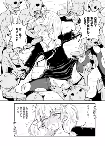 Page 8 of Minarai Mahoutsukai Minuki-ya de Hataraku (decensored) - preview thumbnail