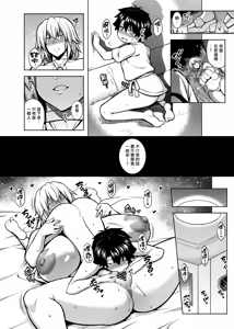 Page 28 of La faux -Shuryou Seibo- | La faux -主猟聖母- - preview thumbnail