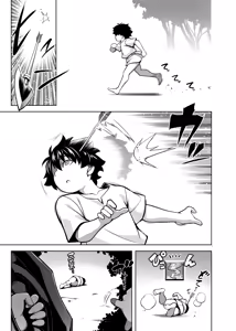 Page 3 of La faux -Shuryou Seibo- | La faux -主猟聖母- - preview thumbnail