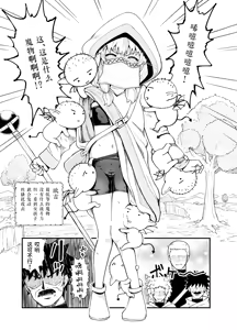 Page 17 of Minarai Mahoutsukai Minuki-ya de Hataraku (decensored) - preview thumbnail