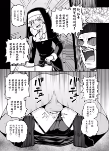 Page 3 of Minarai Mahoutsukai Minuki-ya de Hataraku (decensored) - preview thumbnail