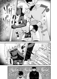 Page 51 of Minarai Mahoutsukai Minuki-ya de Hataraku (decensored) - preview thumbnail