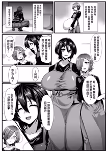 Page 7 of Boku ga Shiranai Senpai no Shumi -Okurarete Kita no wa Micro Bikini Onanie Douga- - preview thumbnail