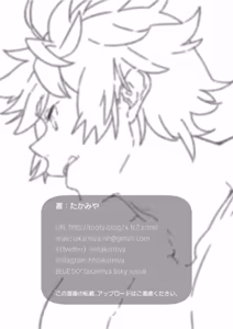 Page 48 of Dendou Onaho de Shikotama Shasei suru Aru Hi no Danshi Daigakusei. - preview thumbnail